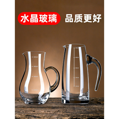 白酒分酒器帶刻度飯店用100毫升玻璃小酒杯套裝分酒壺家用量酒器