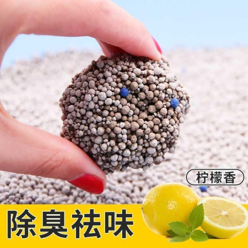 10公斤kg膨潤土無刺激無味20斤貓砂除臭低粉5kg10斤多省包