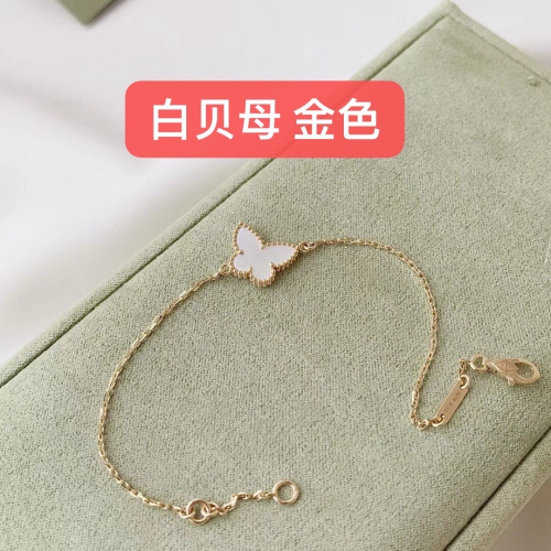 單蝴蝶小號白貝母手鍊 VCA經典白貝母手鍊?