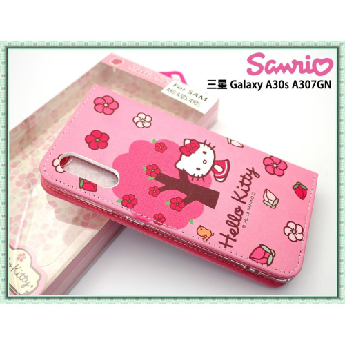 【下殺優惠】HelloKitty 三星 Galaxy A30s A307GN 現代款粉嫩凱蒂側掀皮套 A307GN款式1