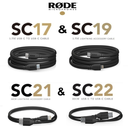 【eYe攝影】RODE 連接線 SC17 SC19 SC21 SC22 USB C to C to Lightning