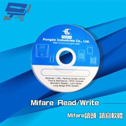 昌運監視器 Mifare讀頭 Read/Write 讀寫軟體