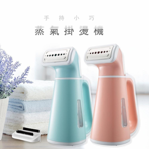 【現貨附發票】KINYO 耐嘉 手持小巧蒸氣掛燙機 蒸氣熨斗 電熨斗 1入 HMH-8450 HMH-8460