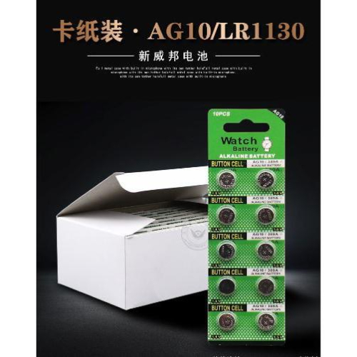 ?四月科技能源?蠟燭燈卡裝LR1130鈕扣電池 AG10蠟燭燈聖誕樹電池(一卡)