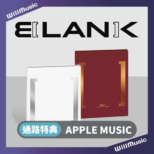 微音樂?通路特典 朴慜赫 ROCKY - 2ND MINI ALBUM [BLANK] 迷你二輯