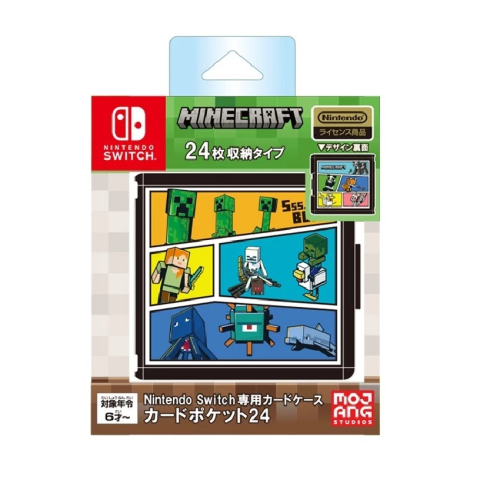 【AS電玩】MaxGames NS2 / NS 遊戲 24入卡帶收納盒 Minecraft 我的世界 漫畫風式樣