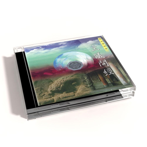 【新韻傳音】主儀開經 道教 閩南語課誦 CD SMDCD-99901