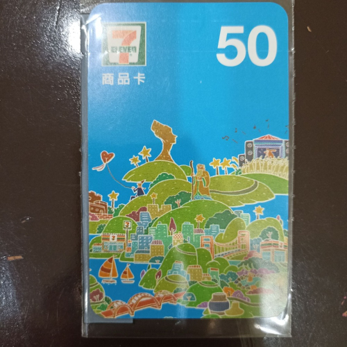 50元商品卡