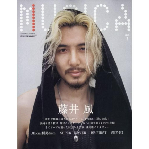 【音樂雜誌】MUSICA 7月號/2025 藤井風 全新現貨