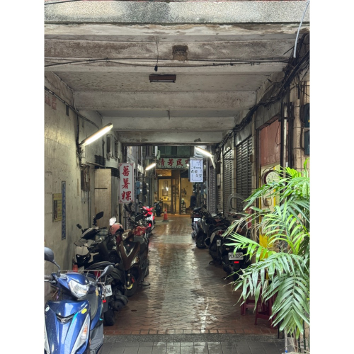 瑞芳