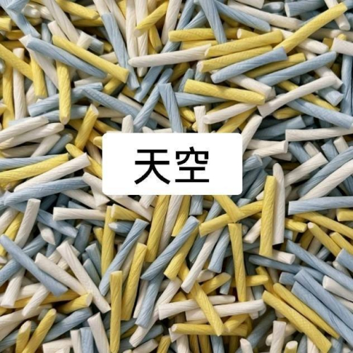 純木漿紙棍500g
