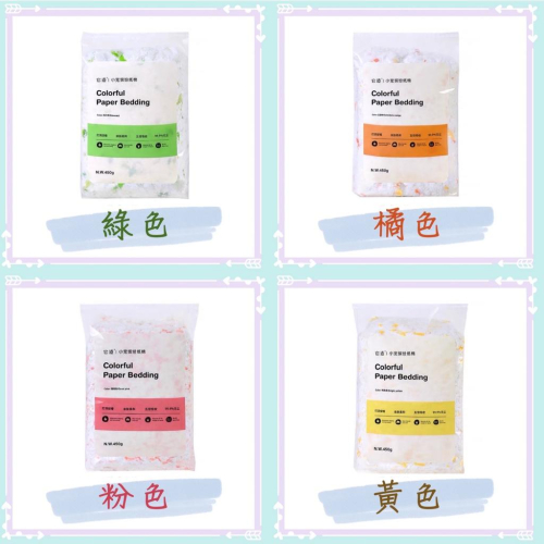 （現貨） 它適紙棉 倉鼠無塵紙棉 紙墊材 無塵墊材 預購現貨訂單勿合併 （最多八包）
