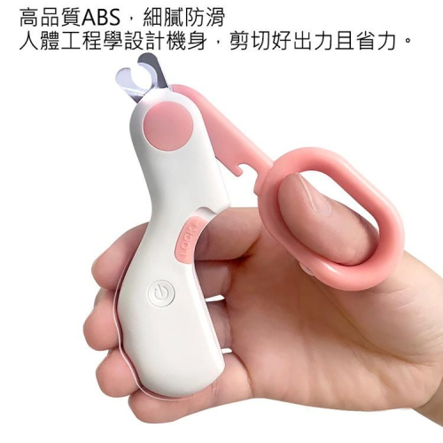 LED發光 寵物指甲剪 貓咪指甲剪 貓指甲剪 寵物安全剪 貓爪指甲剪 寵物美容指甲剪 安全彎頭 寵物貓狗專用