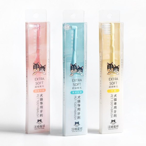 ?GuoShi寵物? 汪喵星球 犬貓專用牙刷(細軟毛) 寵物專用牙刷 毛孩口齒清潔必備 貓牙刷 犬牙刷 纖細軟毛