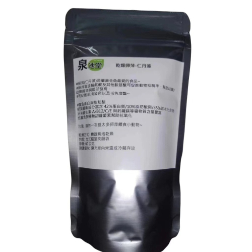 乾燥卵萍-仁丹藻-60公克包