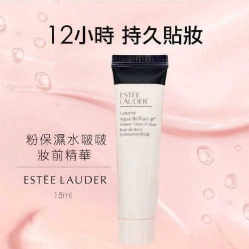 Estee Lauder雅詩蘭黛保濕水嫩妝前精華15ml