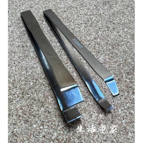現貨 台灣製 日本修眉夾 寬口+窄口 眉夾 平口眉夾 夾子 不鏽鋼眉夾 眉毛夾 除毛夾 寬口眉夾 窄口眉夾 修眉夾
