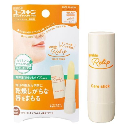 日本 Yuskin 悠斯晶 Relip 護唇膏 3.5g 新悠斯晶 Yuskin A 現貨供應