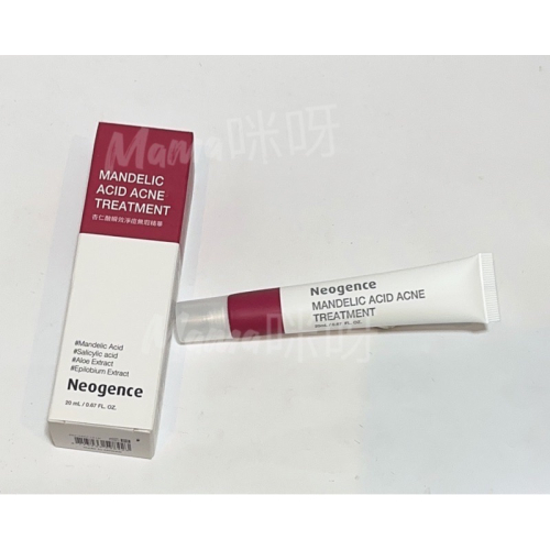 Mama咪呀～Neogence 霓淨思 杏仁酸瞬效淨痘無瑕精華 20ml.修護痘肌.改善油痘.促進角質代謝.水楊酸.減緩