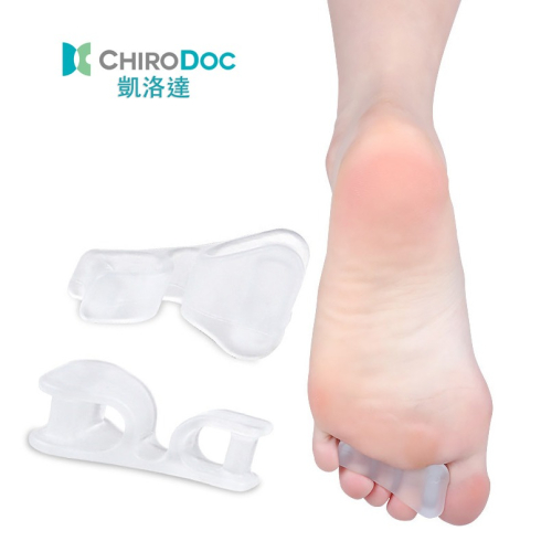 【原廠正品】ChiroDoc美腿分趾套（一雙）-美腿分趾器腳趾拇指外翻矽膠指環腳趾紓壓O型腿矯正器小指外翻矯正器