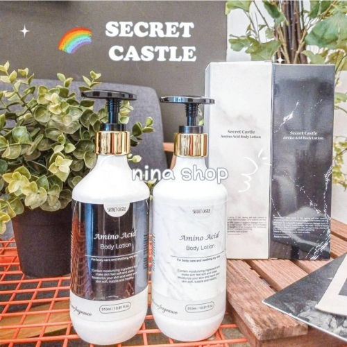 ?現貨?Secret Castle秘密城堡?胺基酸極緻身體乳沐浴乳 3ml 10ml✨分裝隨身瓶✨