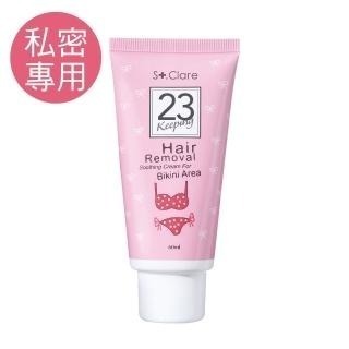 【St.Clare 聖克萊爾】一抹溜溜毛髮順理霜 私密專用-粉色(1瓶60ml)[寶寶小劇場]