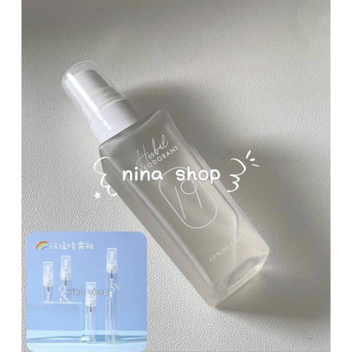 【19again 】現貨?草本腋下身體噴霧✨分裝隨身瓶✨有機精油 天然親膚 抑制異味?精巧可收納於小包內
