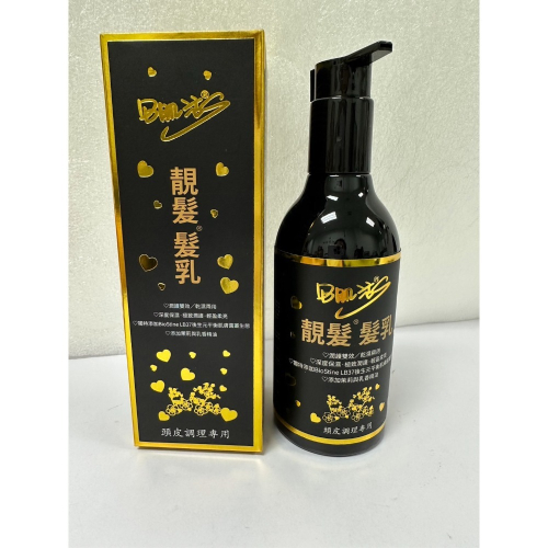 DD肌活S®-靚髮® 【頭皮調理專用-潤護／乾濕兩用髮乳】