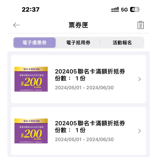 卡詩