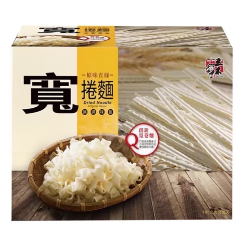 五木直條寬捲麵 700公克X3入-吉兒好市多COSTCO線上代購