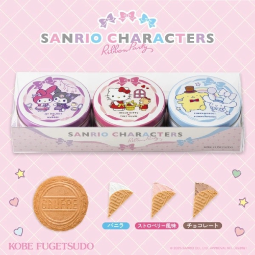 Ariel Wish日本神戶風月堂限量版限定三麗鷗法蘭酥Kitty凱蒂貓美樂蒂大耳狗三入鐵罐收藏版禮盒-附紙袋，現貨在台