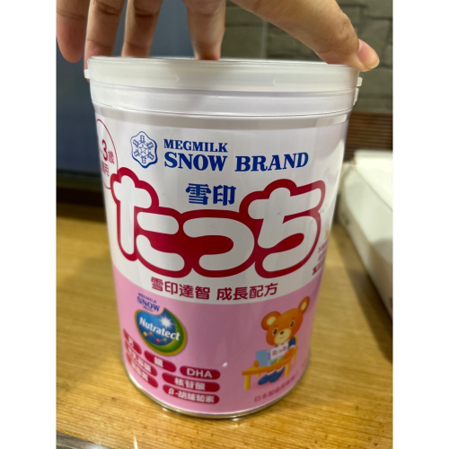 雪印奶粉