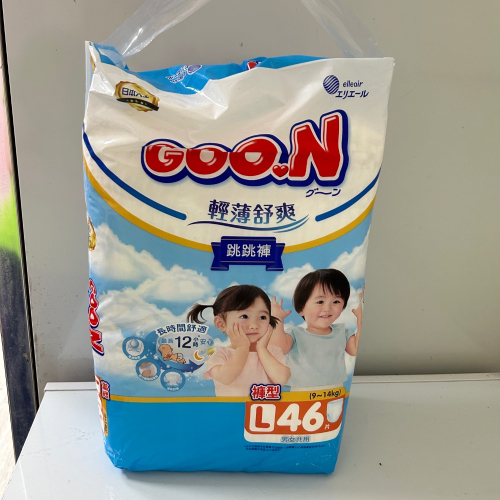 尿布