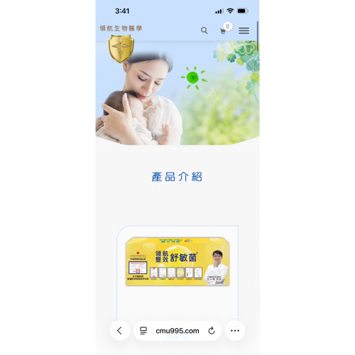 潘宥榛