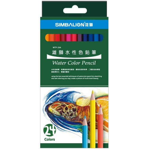 雄獅 WTP-24 水性色鉛筆 - 紙盒 24色 水性 色鉛筆 SIMBALION