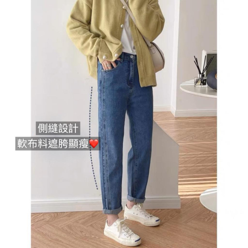 奈看服飾/ 薄料柔紗棉修修腿版型哈倫牛仔褲 高彈力復古牛仔色遮胯顯瘦版