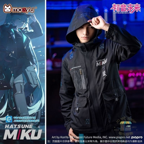 現貨+預購 禮物 ?官方授權 正品 初音未來 2023機能系列 Rider主題 衝鋒衣 Hatsune Miku