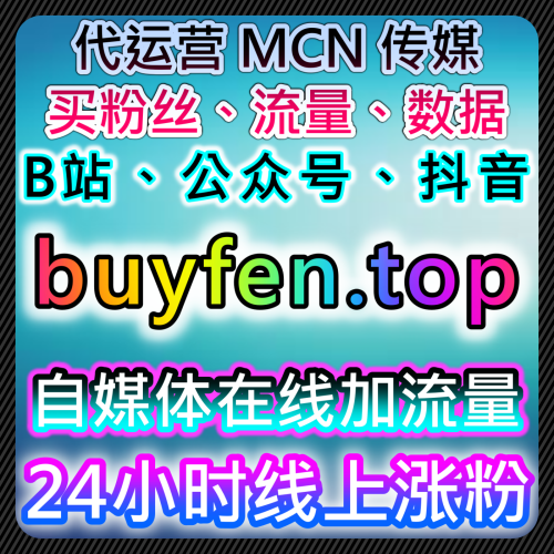 本自媒体供货商平台 提供小红书笔记转发分享及发现页曝光包手机前端工具