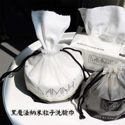 韓國 damah 黑魔法洗臉巾