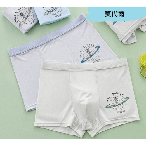 男士學生內褲1件組.38-70KG莫代爾平口褲.青少年內褲.