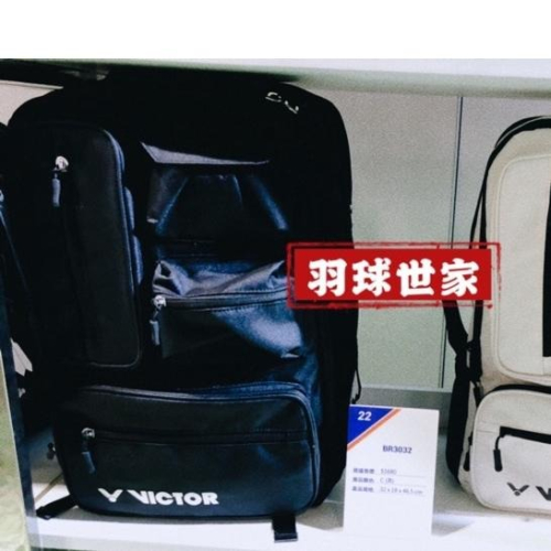 （羽球世家）Victor 勝利羽球背包 BR-3032 黑色大容量 手提雙肩運動 後背包