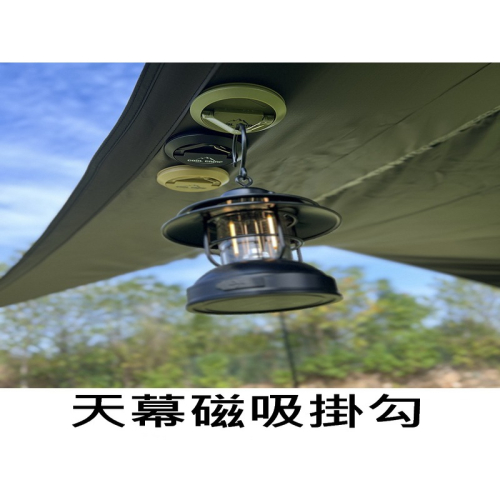 天幕磁吸掛勾 磁吸掛勾 天幕掛勾 磁吸式掛勾 強力磁鐵掛勾 車路燈勾 露營掛勾 磁鐵釦 雙向磁鐵 1/4螺牙