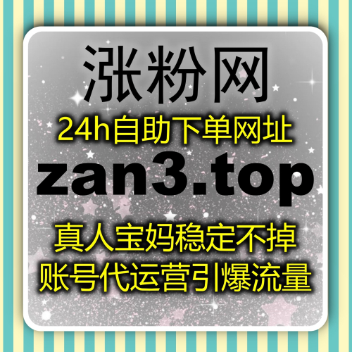 告别数据孤岛，实现跨平台协同增长！我们的平台让流量提升简单可控。