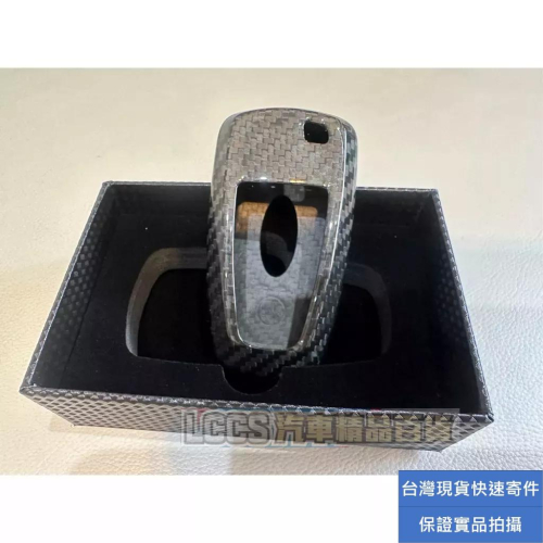 台灣現貨 Ford Focus專用碳纖維正卡夢鑰匙殼MK4 Kuga MK4 Focus Vignale Wagon