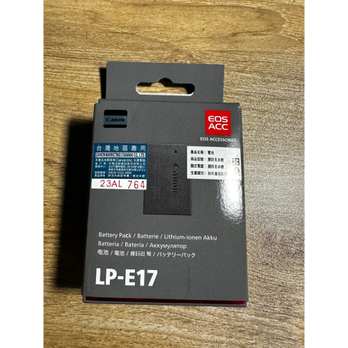 Canon LP-E17 原廠正品電池 全新未拆封
