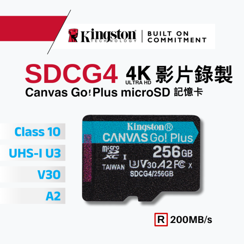 金士頓 Canvas Go!Plus SDCG4 256GB microSD 記憶卡 UHS-I U3 V30 4K