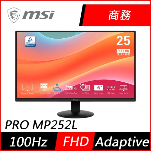 MSI 微星 PRO MP252L 25型 FHD 100Hz IPS 輕薄美型商用螢幕