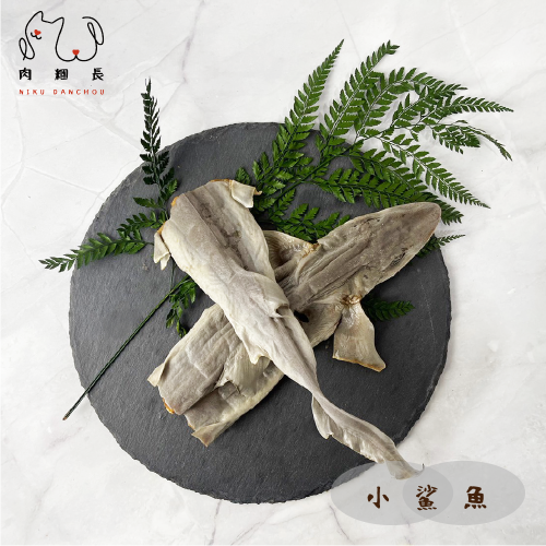 ⭐肉糰長手作零食⭐小鯊魚?