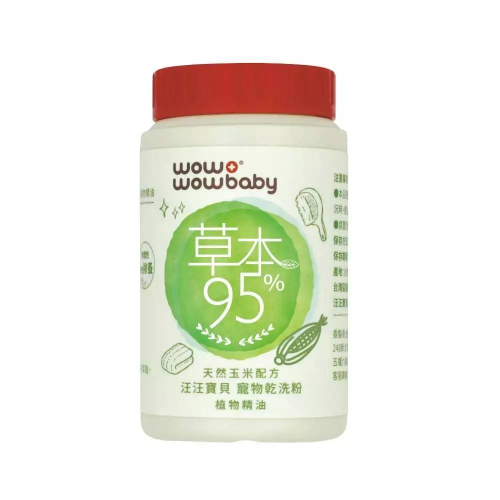 汪汪寶貝】草本95%寵物乾洗粉150g-草本無香款（犬貓適用