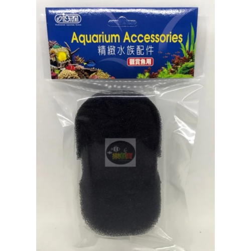 E-F7466 迷你圓桶過濾器專用生化棉(1入)七星SF-703 / AZOO / ISTA / XB-303